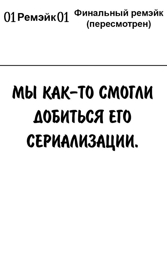 Read Как выжить в академии RU Manga Online