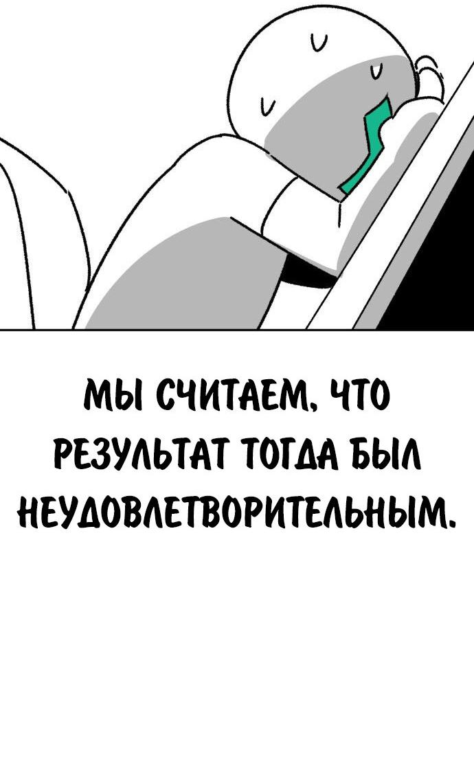 Read Как выжить в академии RU Manga Online