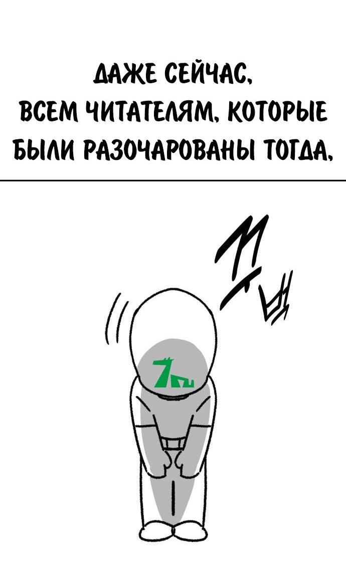 Read Как выжить в академии RU Manga Online