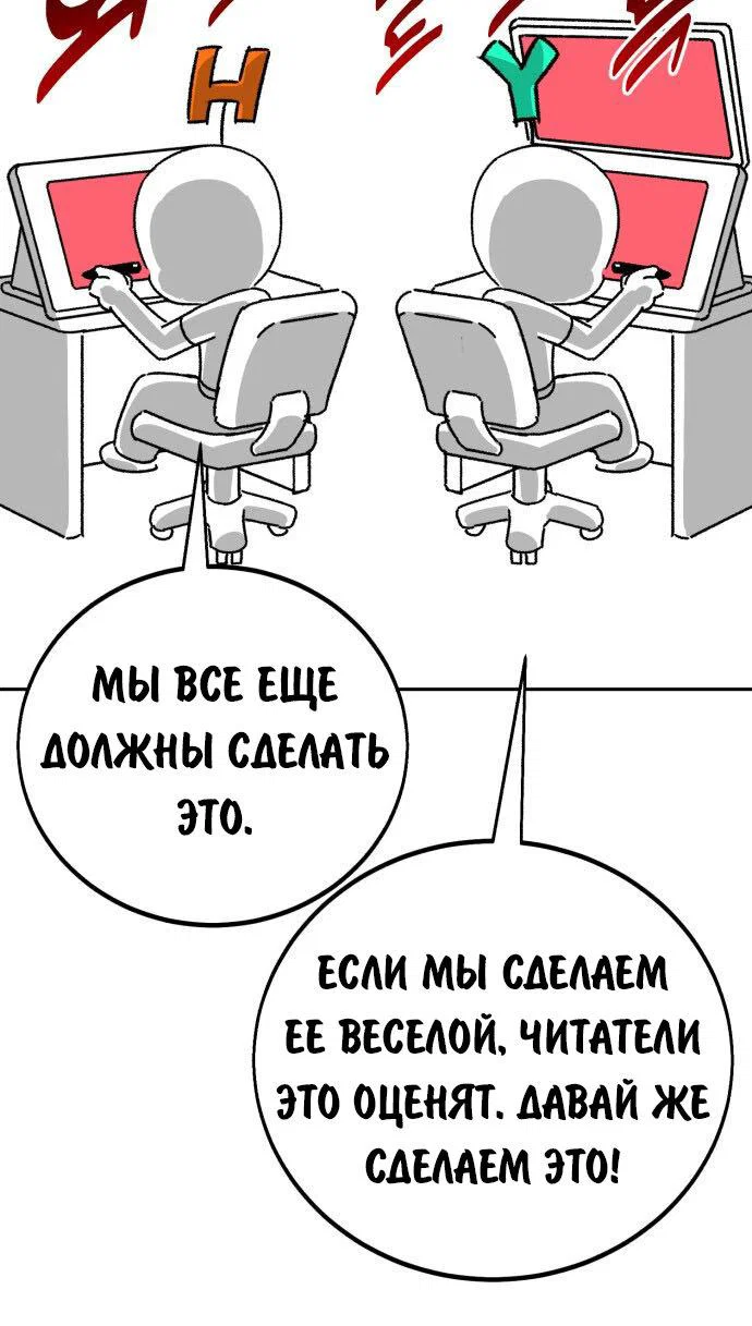 Read Как выжить в академии RU Manga Online