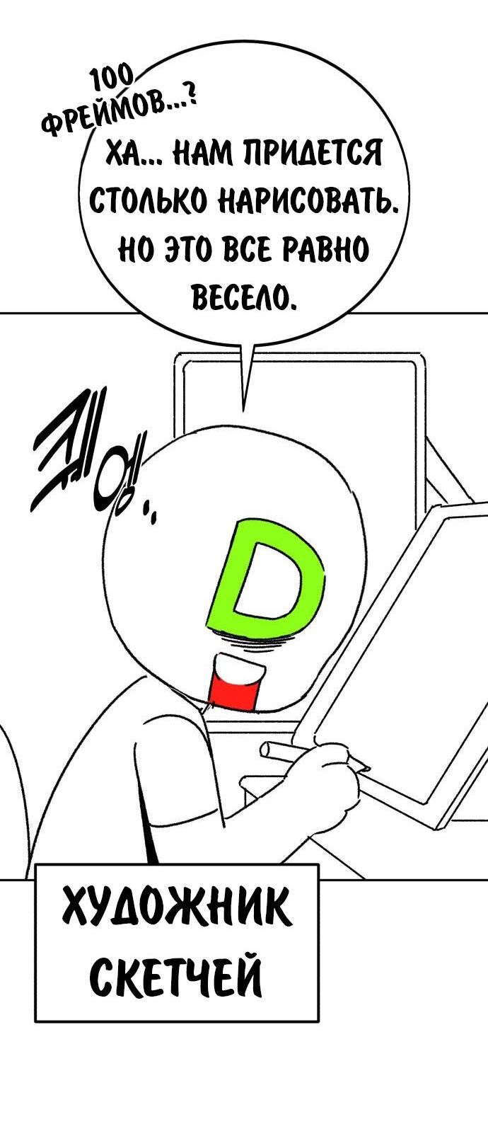Read Как выжить в академии RU Manga Online