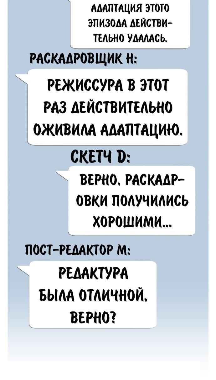 Read Как выжить в академии RU Manga Online