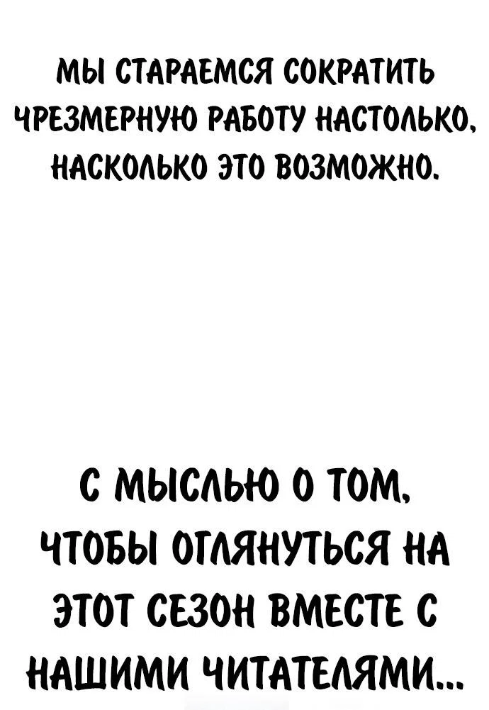 Read Как выжить в академии RU Manga Online