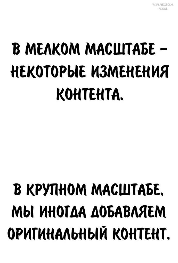 Read Как выжить в академии RU Manga Online