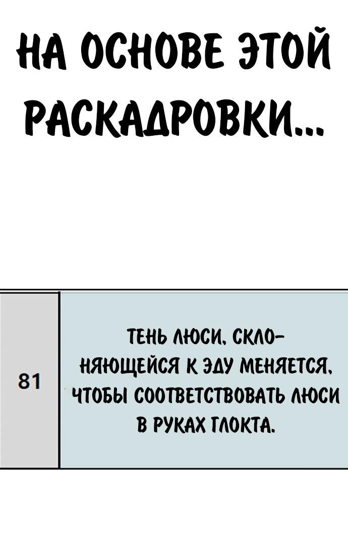 Read Как выжить в академии RU Manga Online