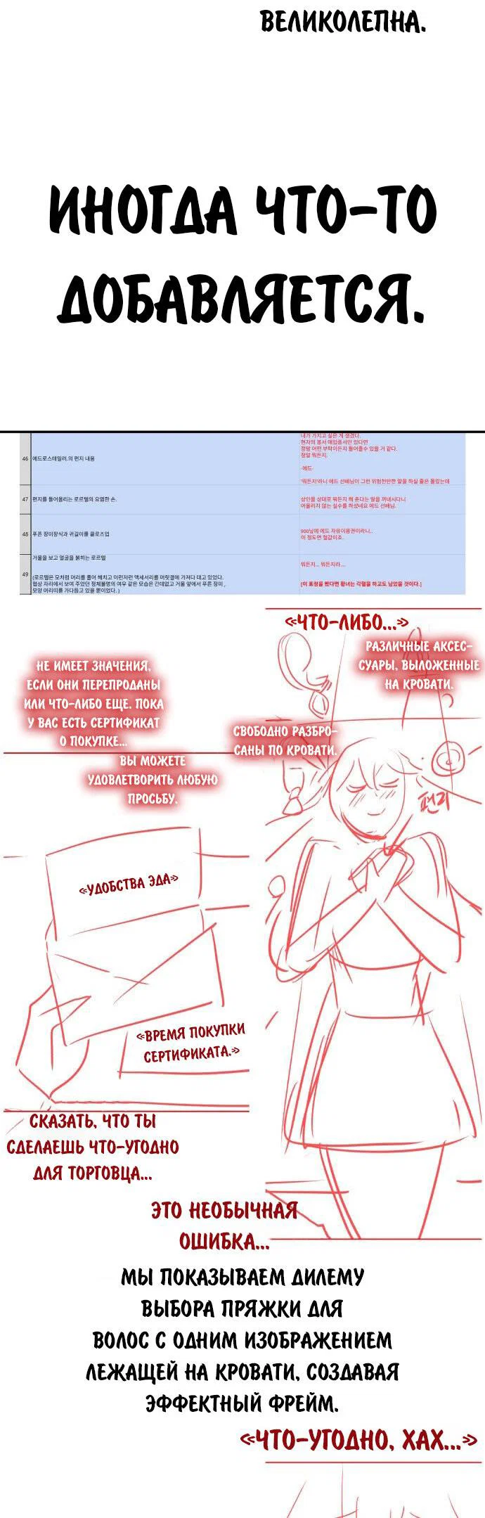 Read Как выжить в академии RU Manga Online