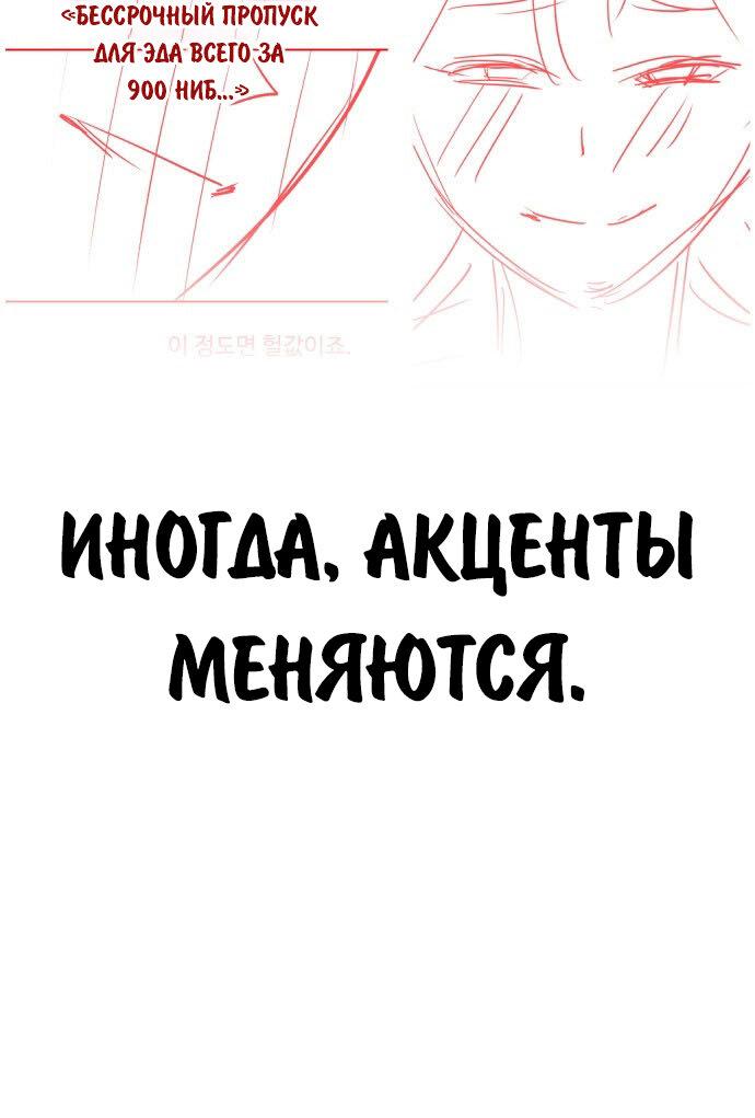 Read Как выжить в академии RU Manga Online
