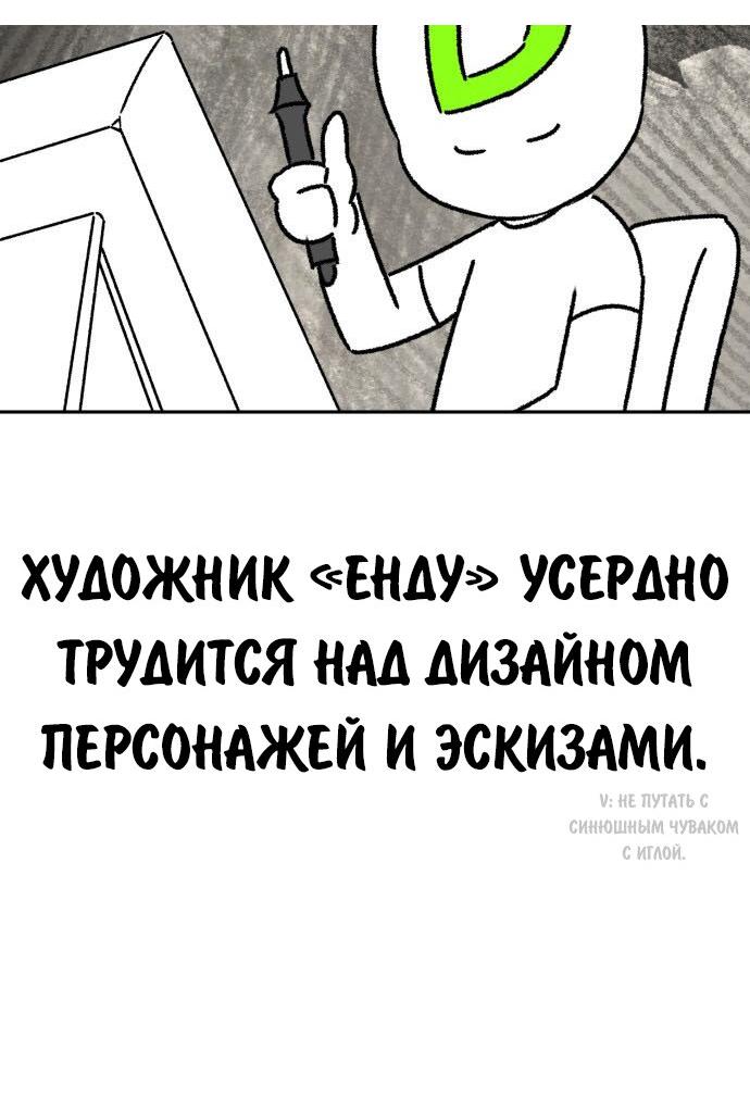 Read Как выжить в академии RU Manga Online