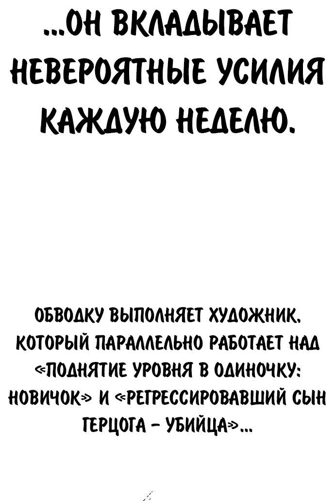 Read Как выжить в академии RU Manga Online