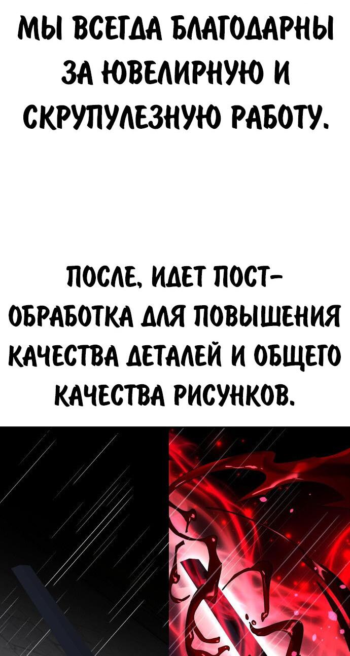 Read Как выжить в академии RU Manga Online