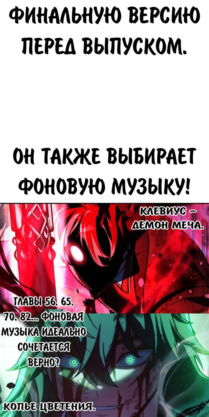 Read Как выжить в академии RU Manga Online