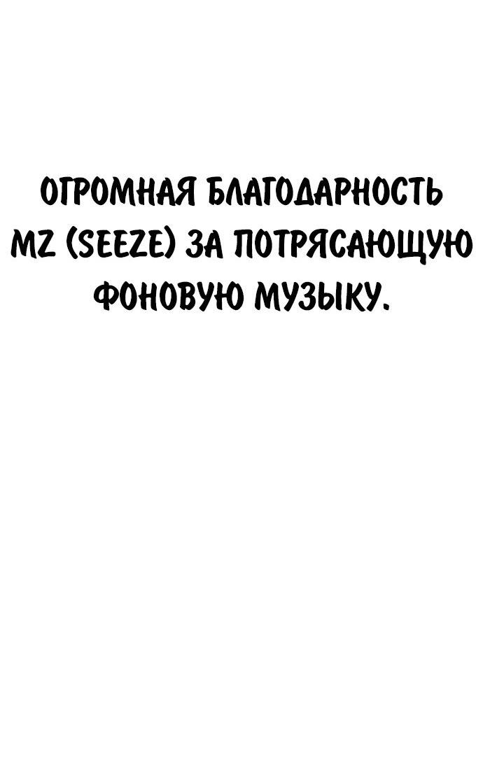 Read Как выжить в академии RU Manga Online