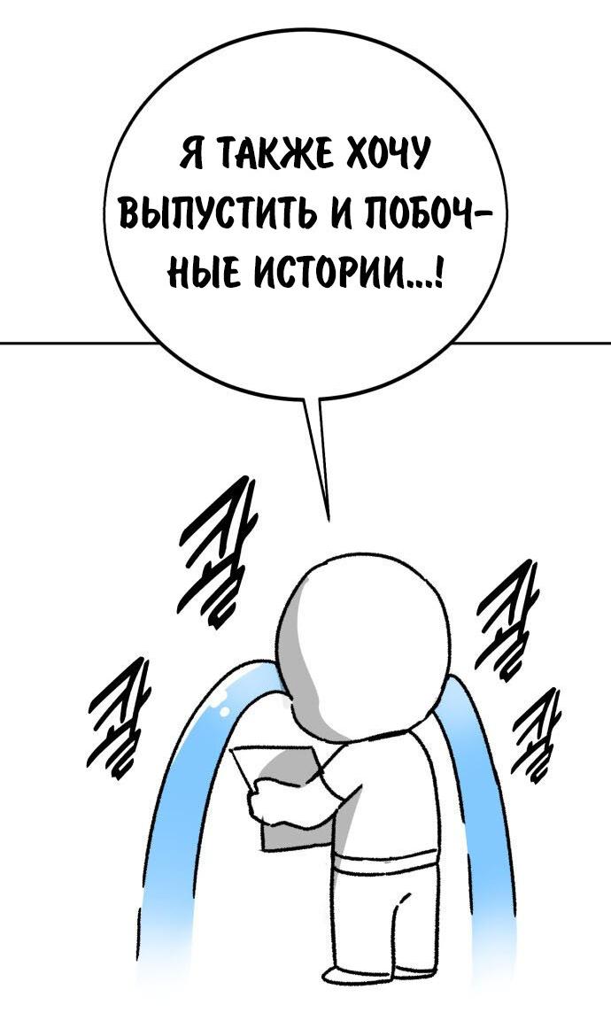 Read Как выжить в академии RU Manga Online