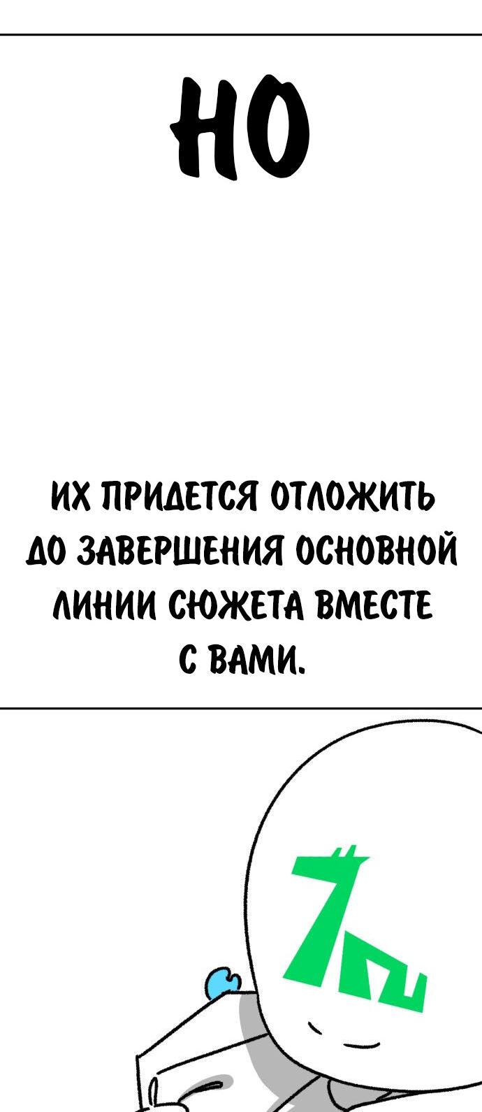 Read Как выжить в академии RU Manga Online