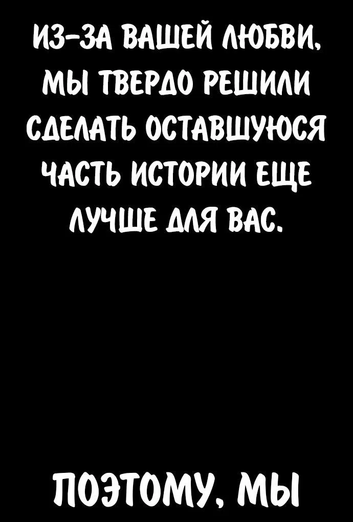 Read Как выжить в академии RU Manga Online