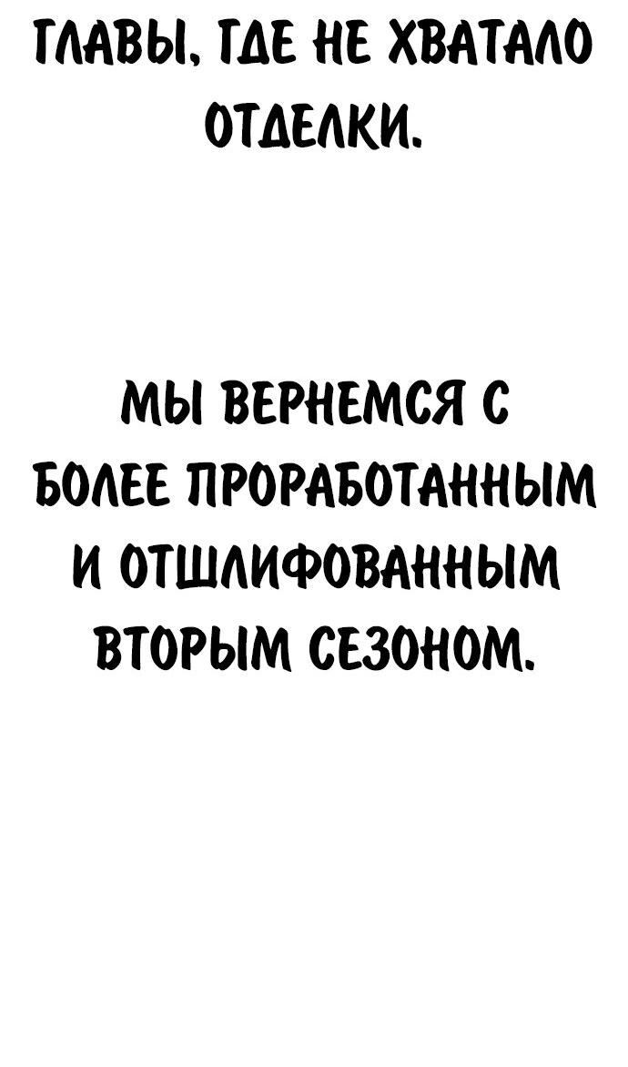 Read Как выжить в академии RU Manga Online