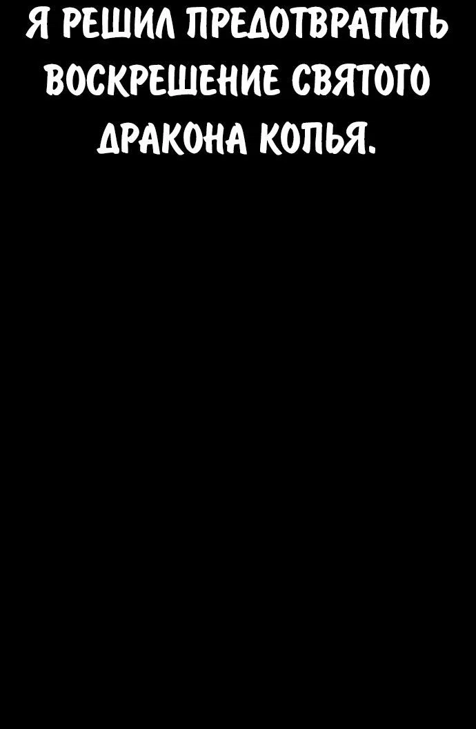 Read Как выжить в академии RU Manga Online