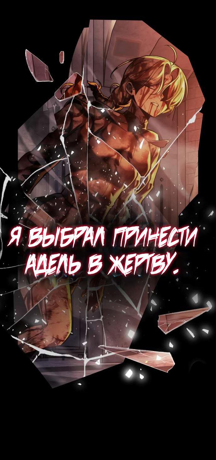 Read Как выжить в академии RU Manga Online
