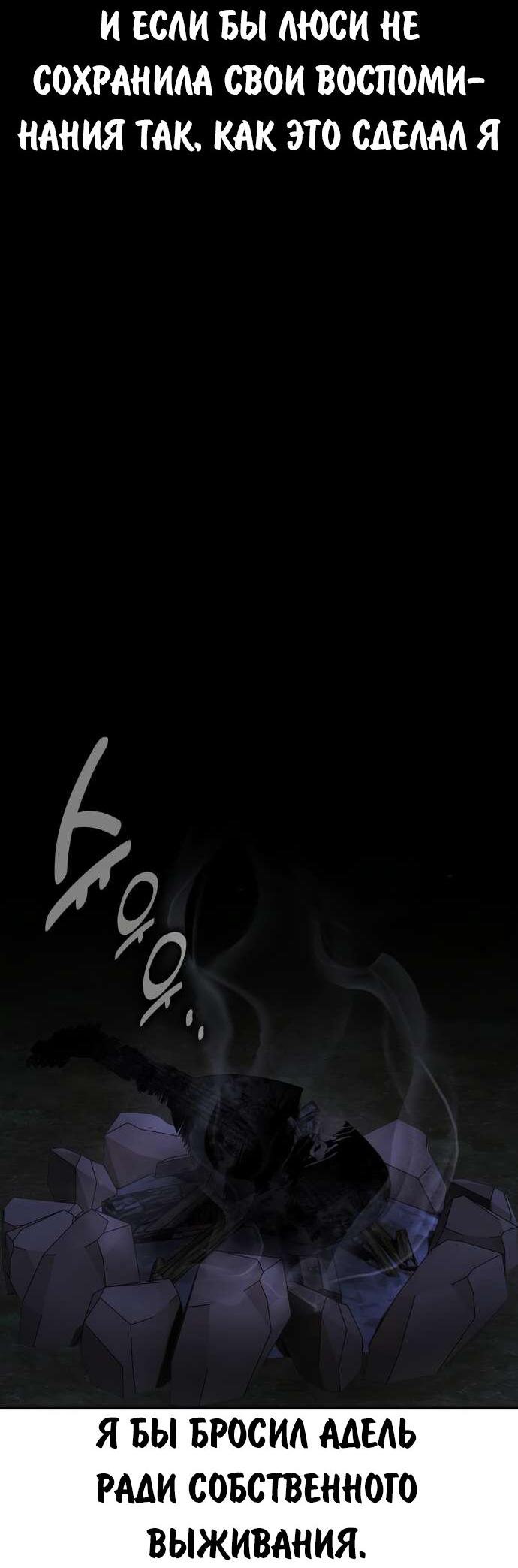 Read Как выжить в академии RU Manga Online