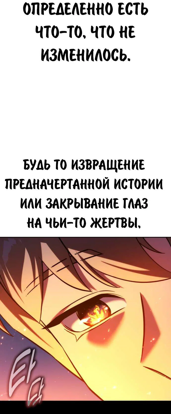 Read Как выжить в академии RU Manga Online