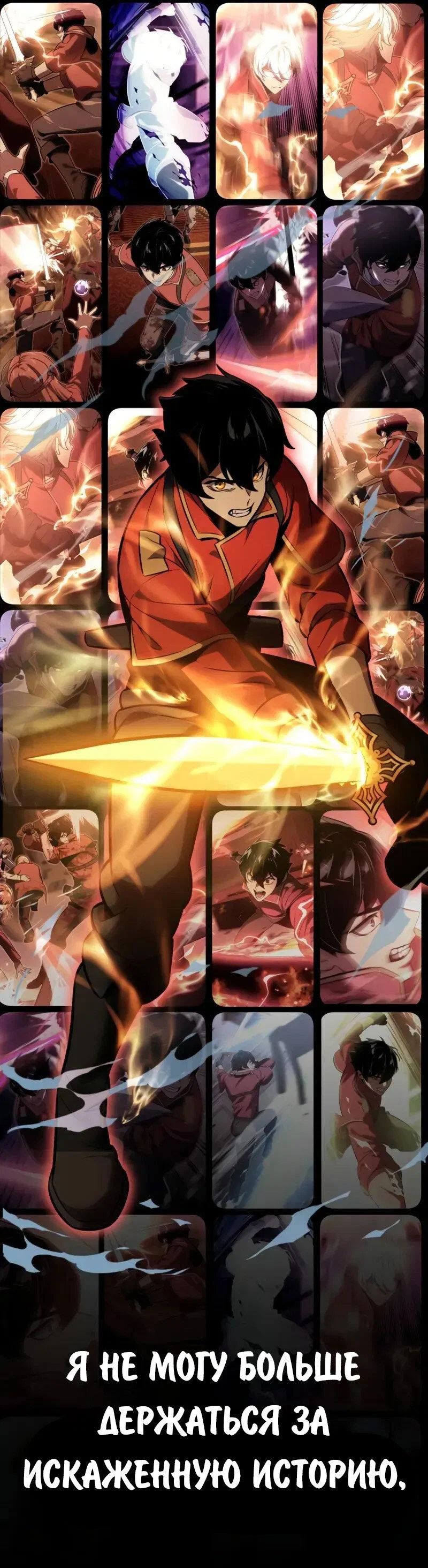Read Как выжить в академии RU Manga Online
