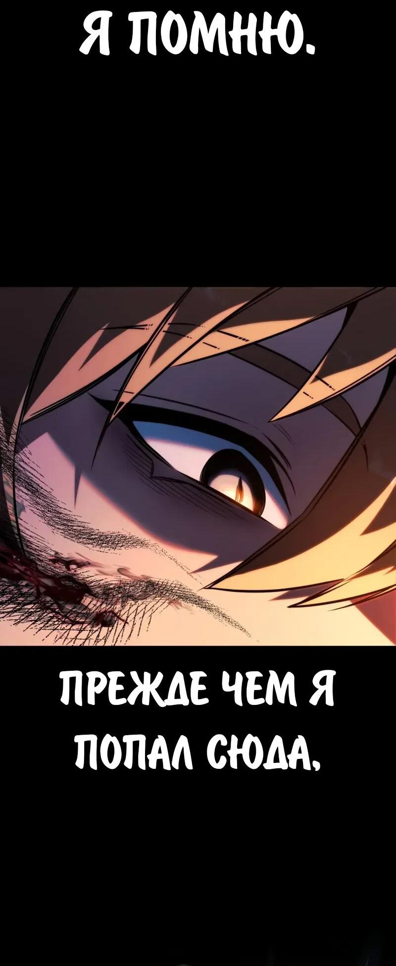 Read Как выжить в академии RU Manga Online