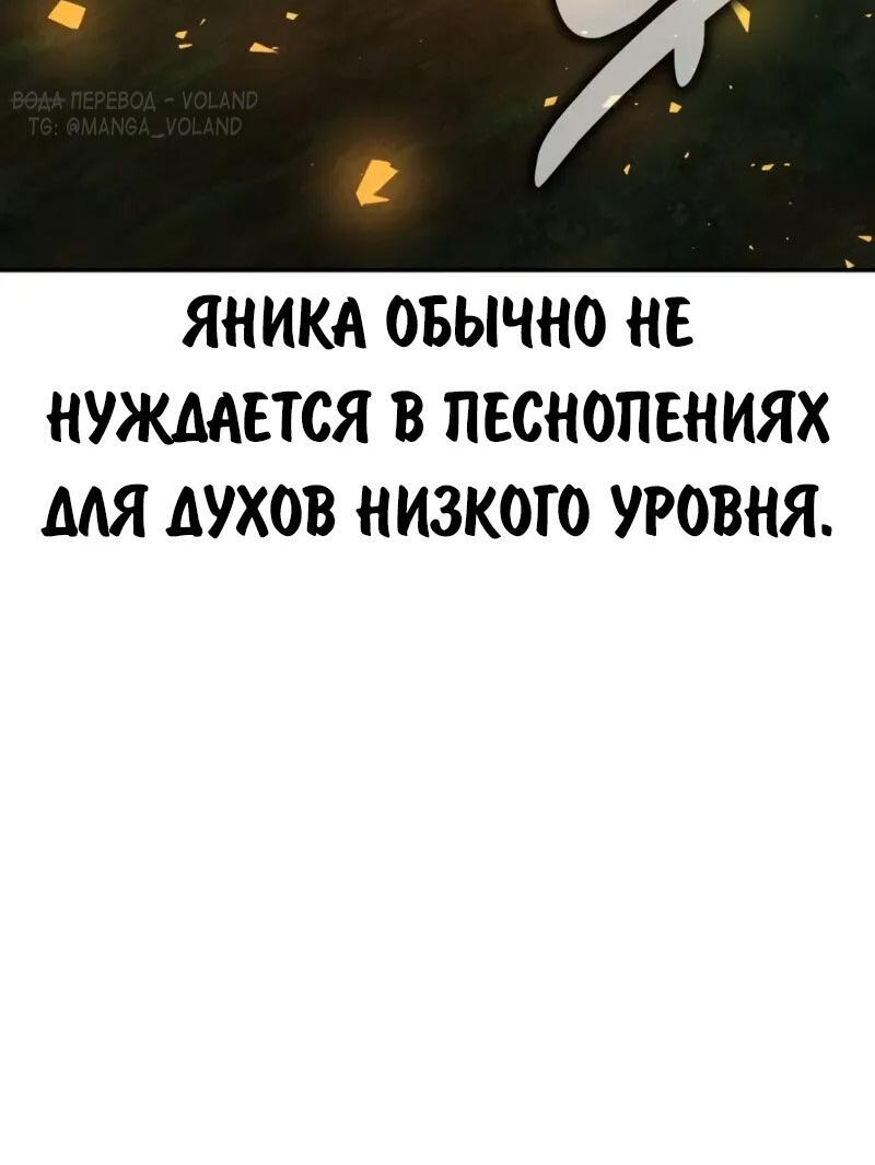Read Как выжить в академии RU Manga Online