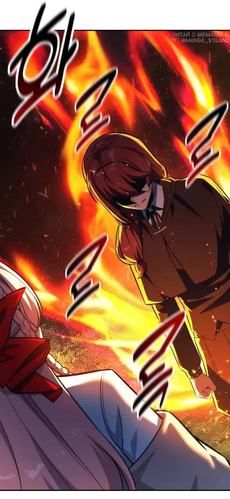 Read Как выжить в академии RU Manga Online