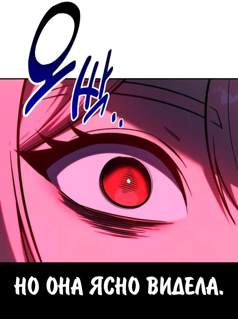 Read Как выжить в академии RU Manga Online