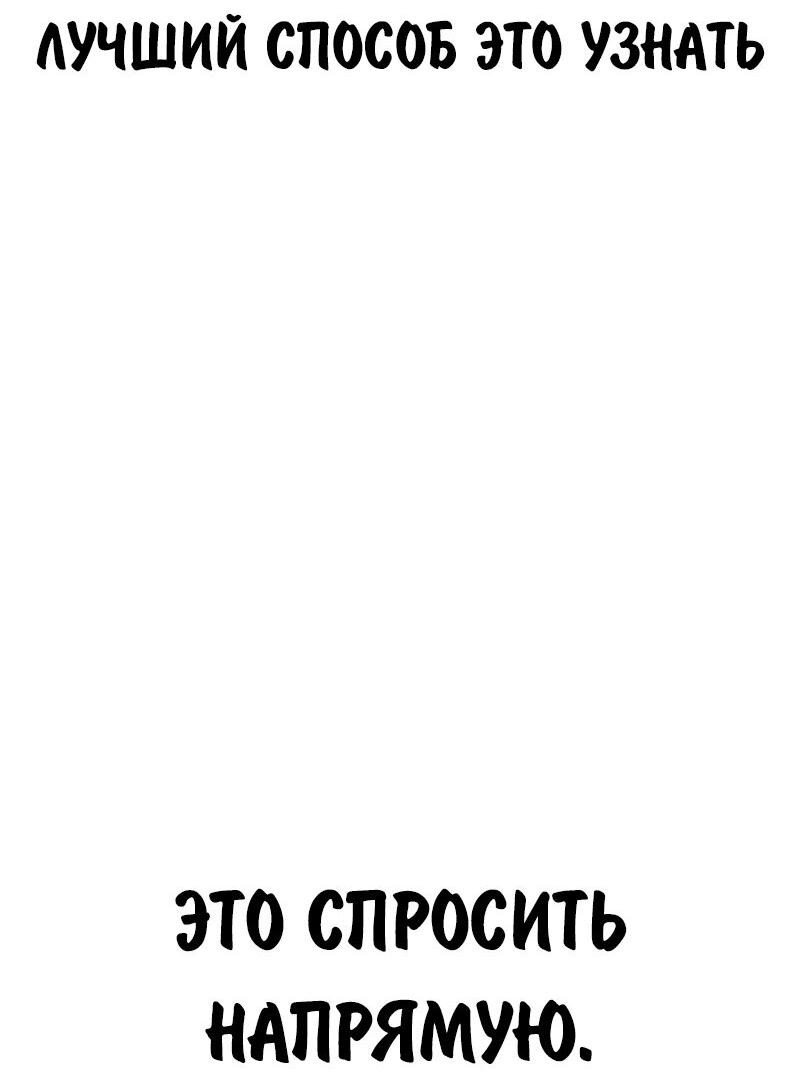 Read Как выжить в академии RU Manga Online