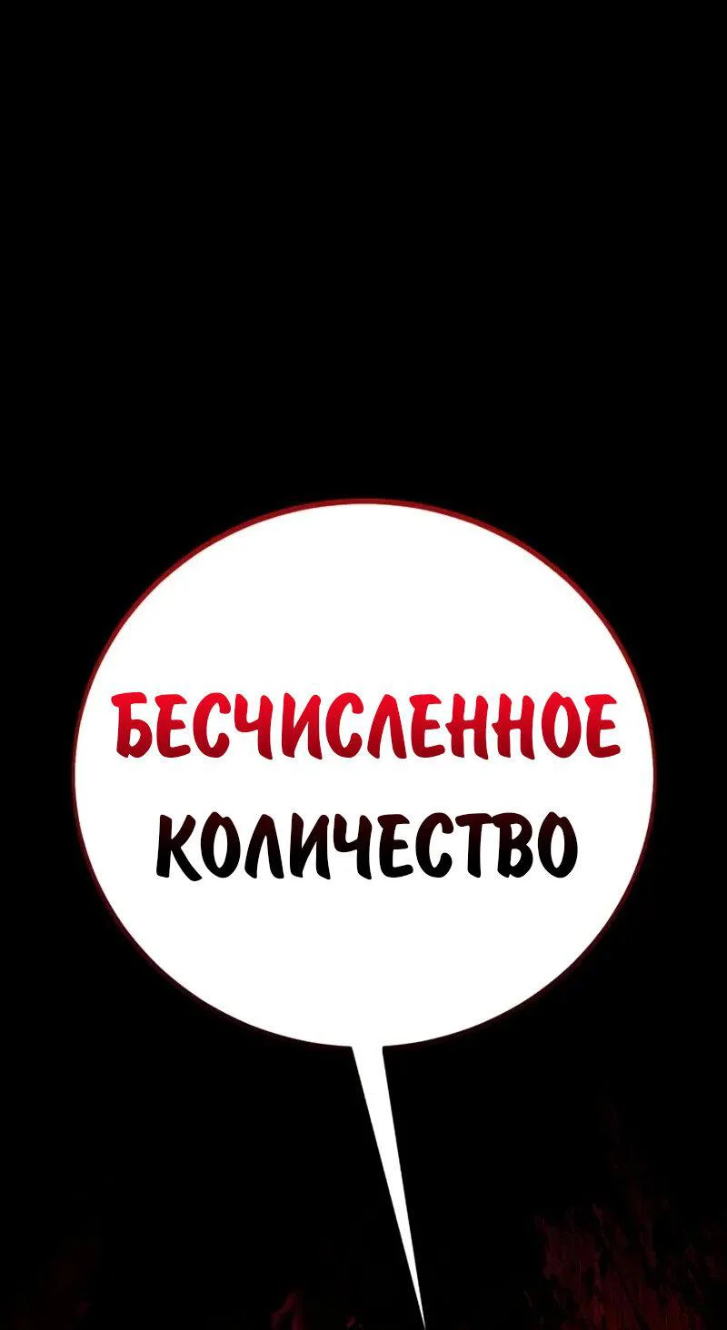 Read Как выжить в академии RU Manga Online