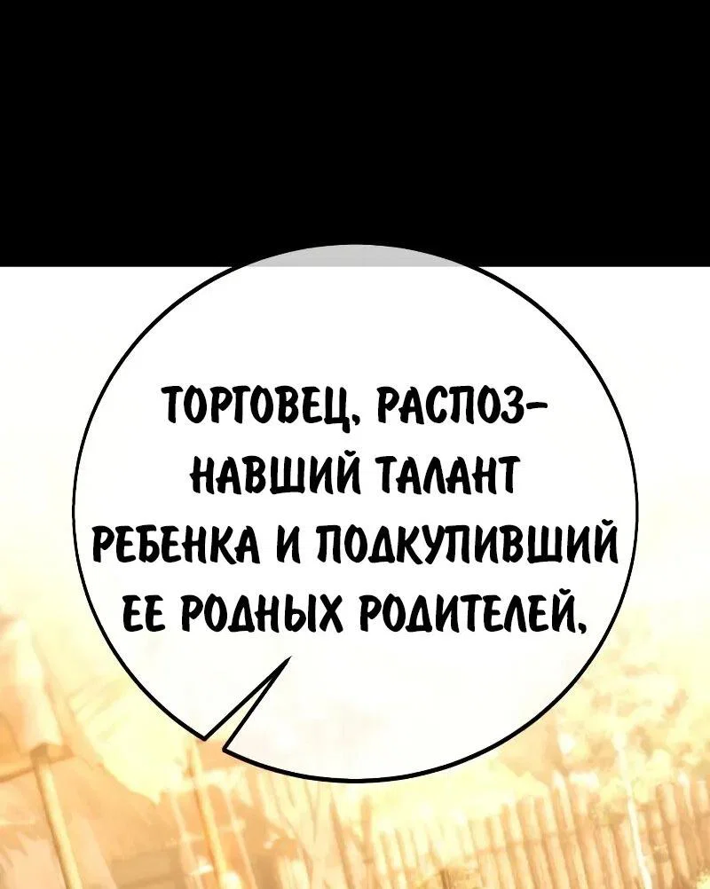 Read Как выжить в академии RU Manga Online