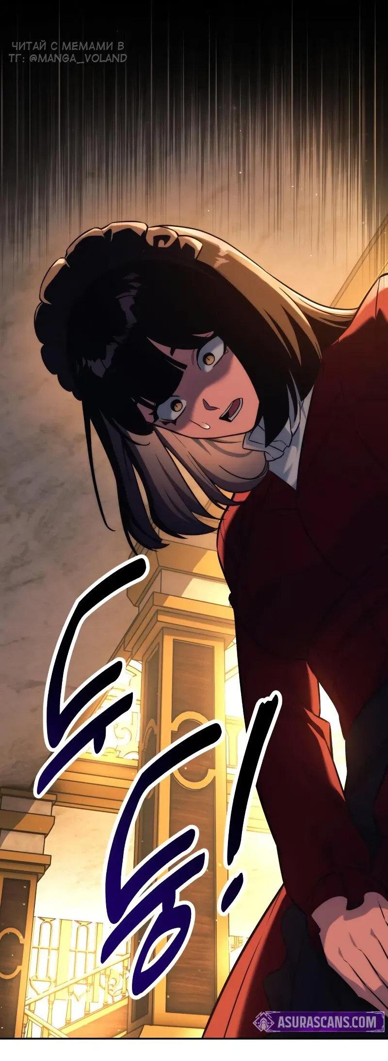 Read Как выжить в академии RU Manga Online