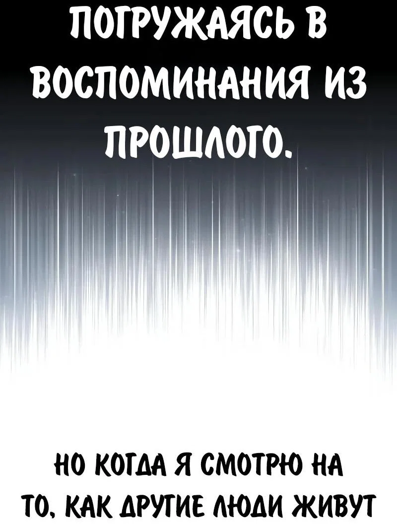 Read Как выжить в академии RU Manga Online