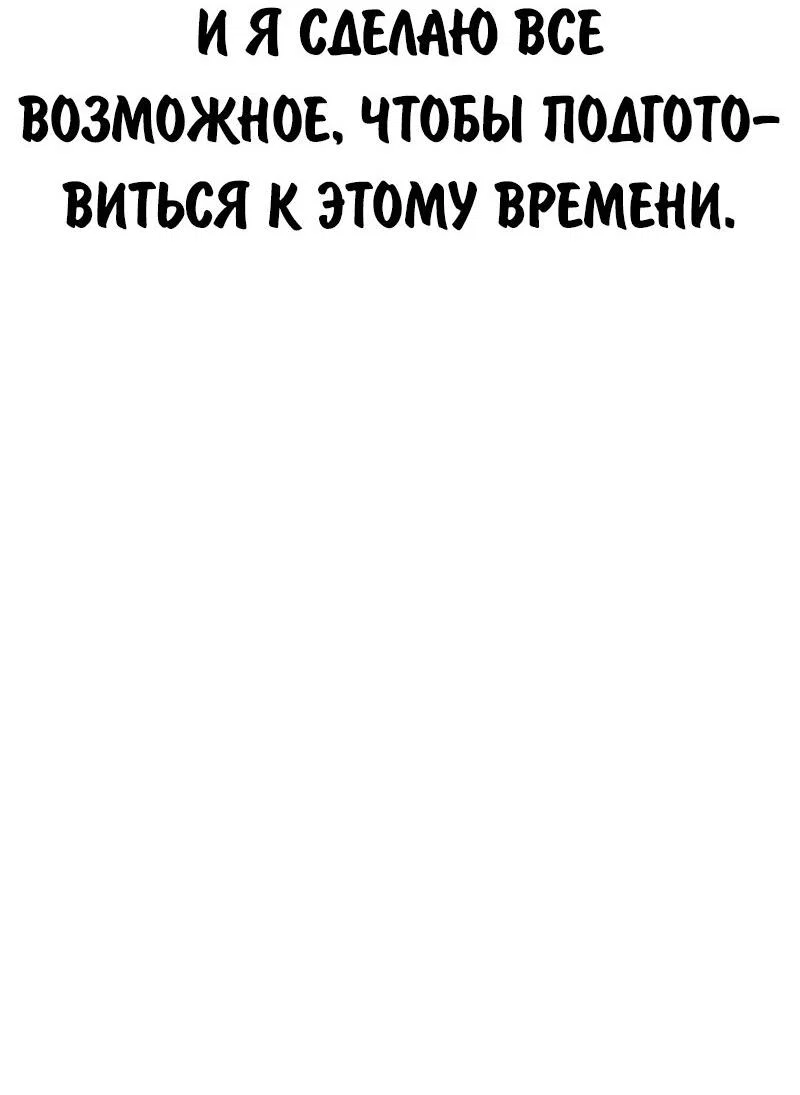Read Как выжить в академии RU Manga Online