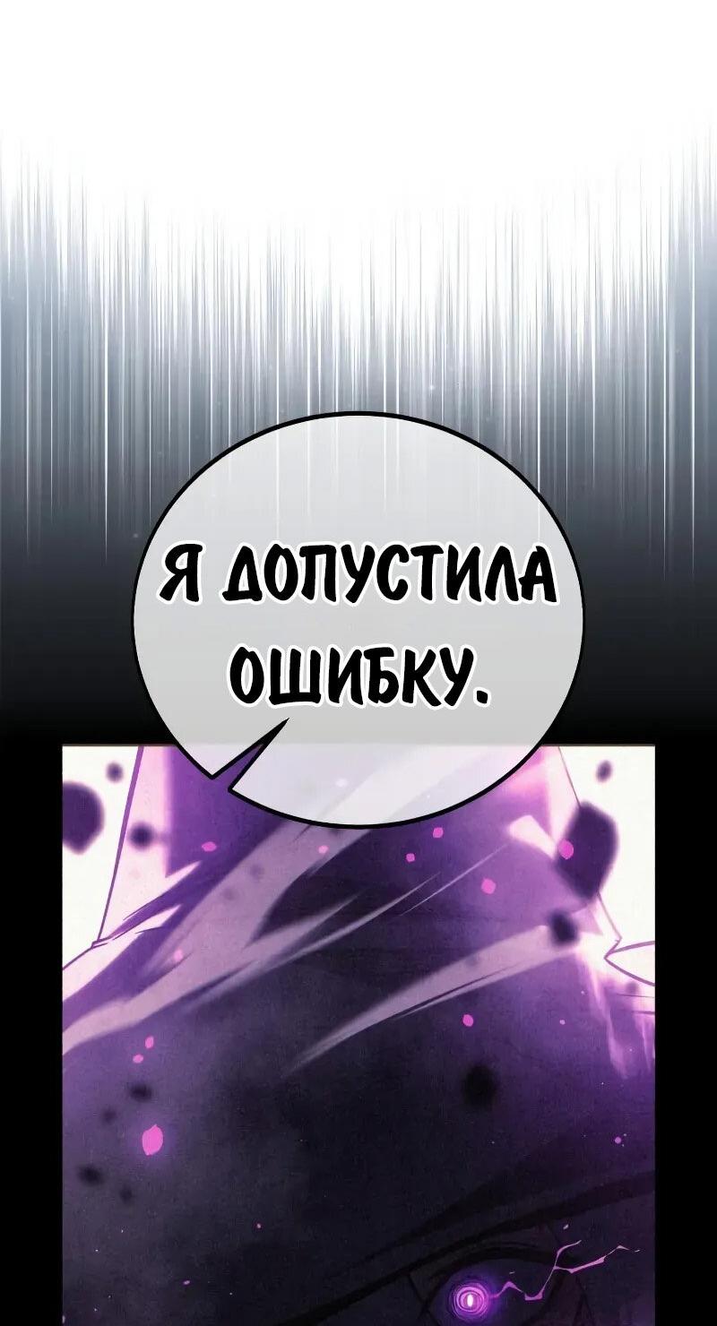 Read Как выжить в академии RU Manga Online
