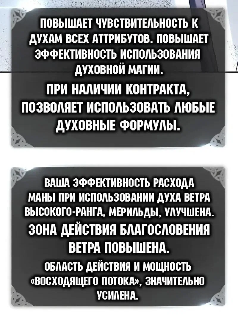 Read Как выжить в академии RU Manga Online