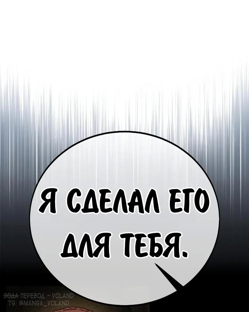 Read Как выжить в академии RU Manga Online