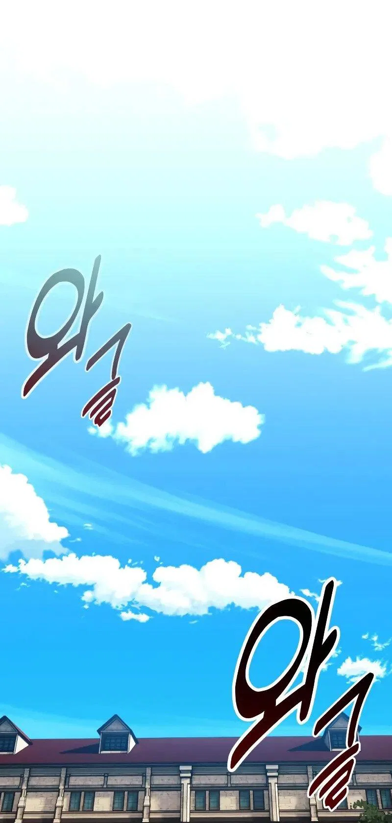 Read Как выжить в академии RU Manga Online