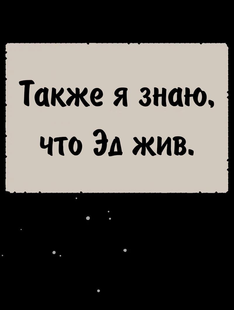 Read Как выжить в академии RU Manga Online
