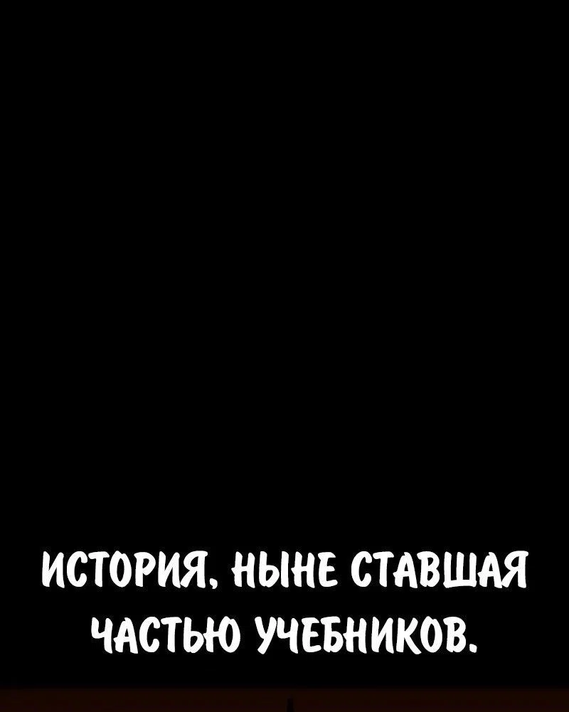 Read Как выжить в академии RU Manga Online