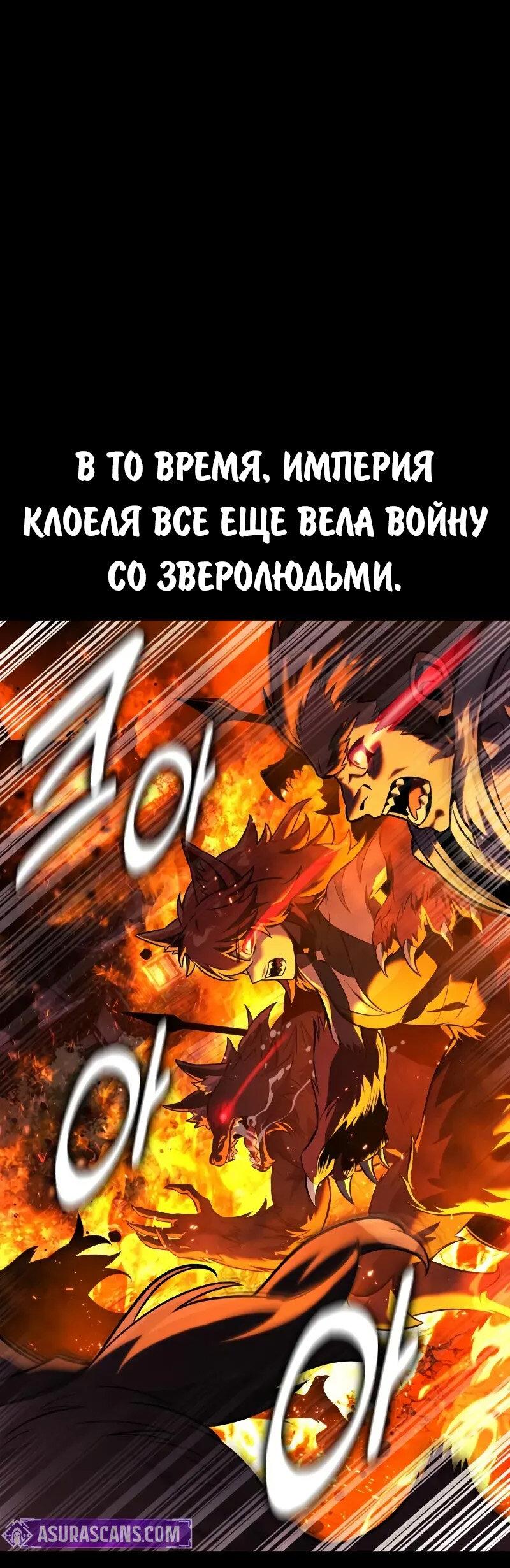 Read Как выжить в академии RU Manga Online