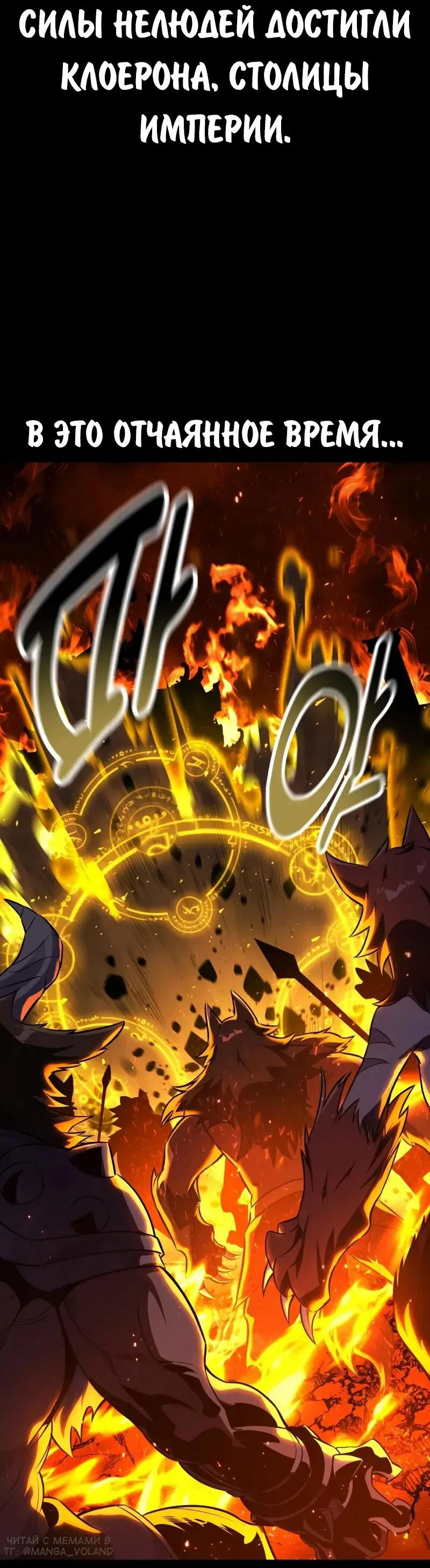 Read Как выжить в академии RU Manga Online