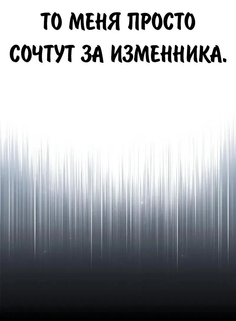 Read Как выжить в академии RU Manga Online
