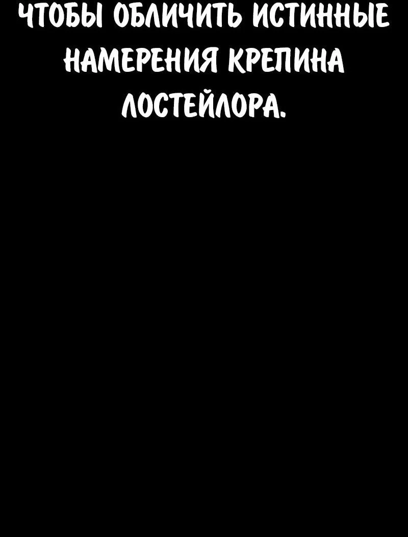 Read Как выжить в академии RU Manga Online