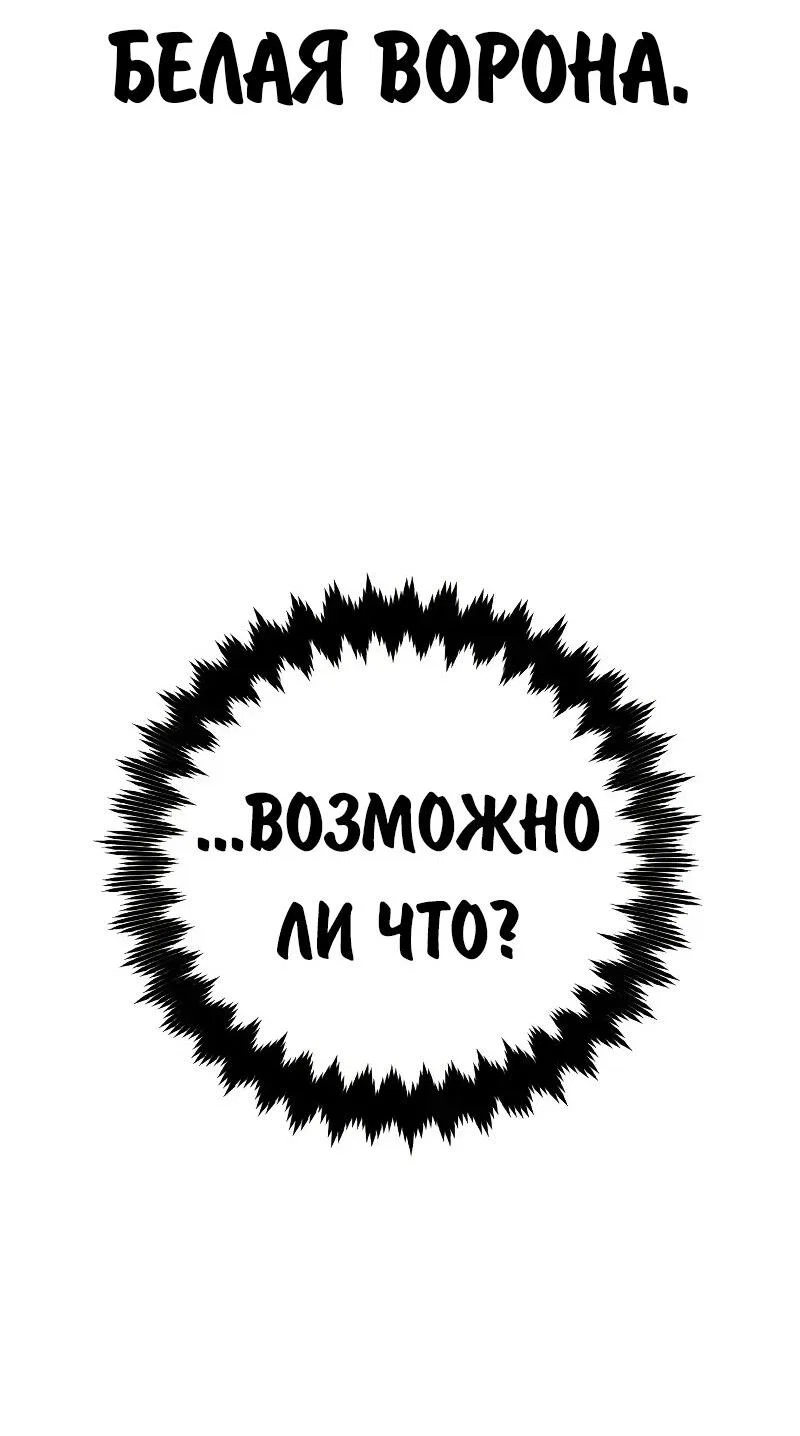 Read Как выжить в академии RU Manga Online