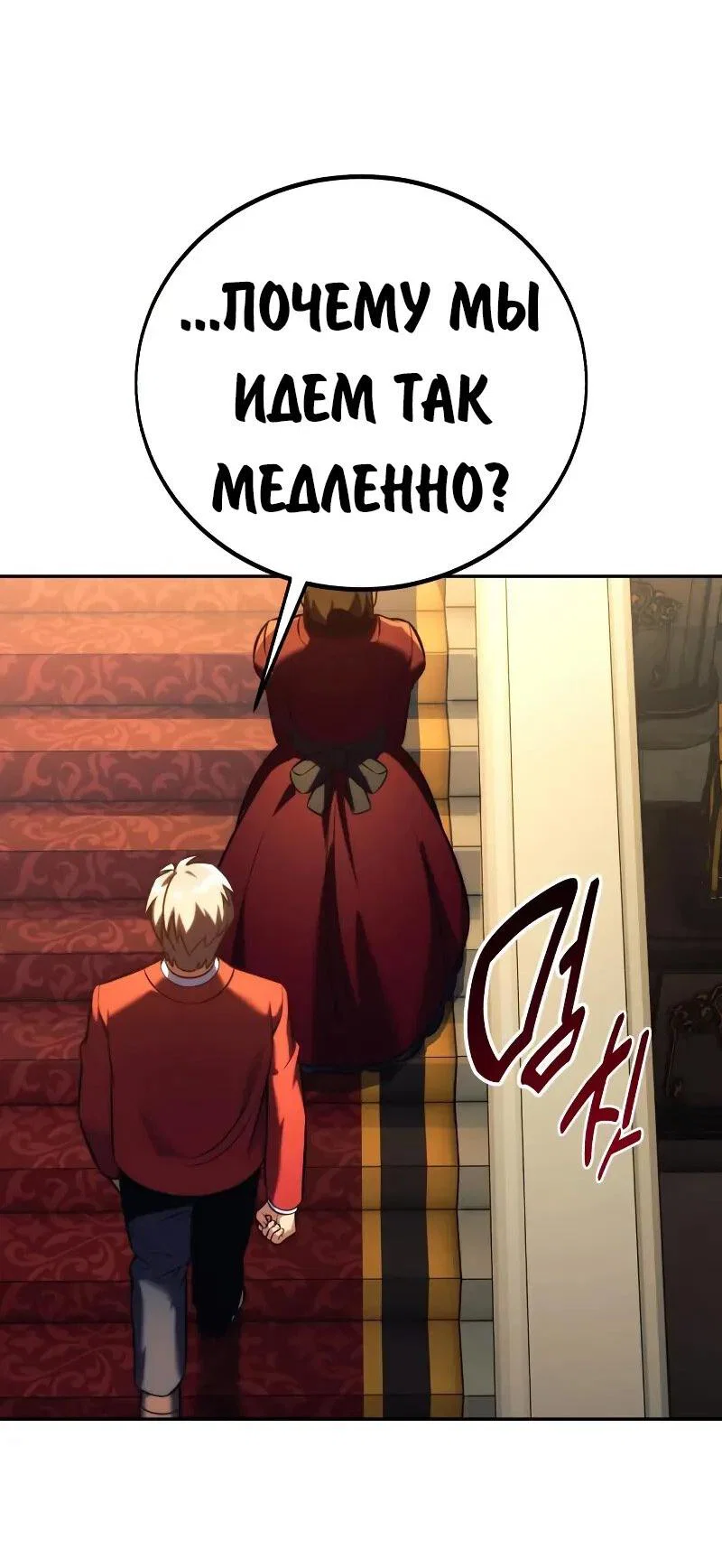 Read Как выжить в академии RU Manga Online