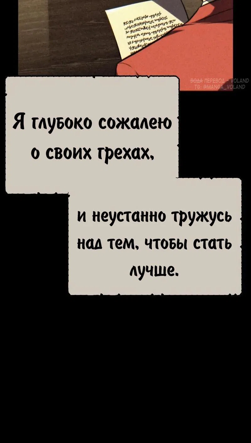 Read Как выжить в академии RU Manga Online