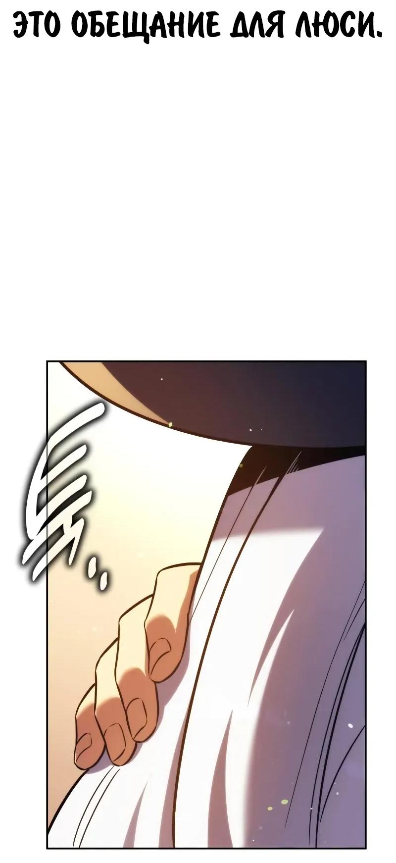 Read Как выжить в академии RU Manga Online