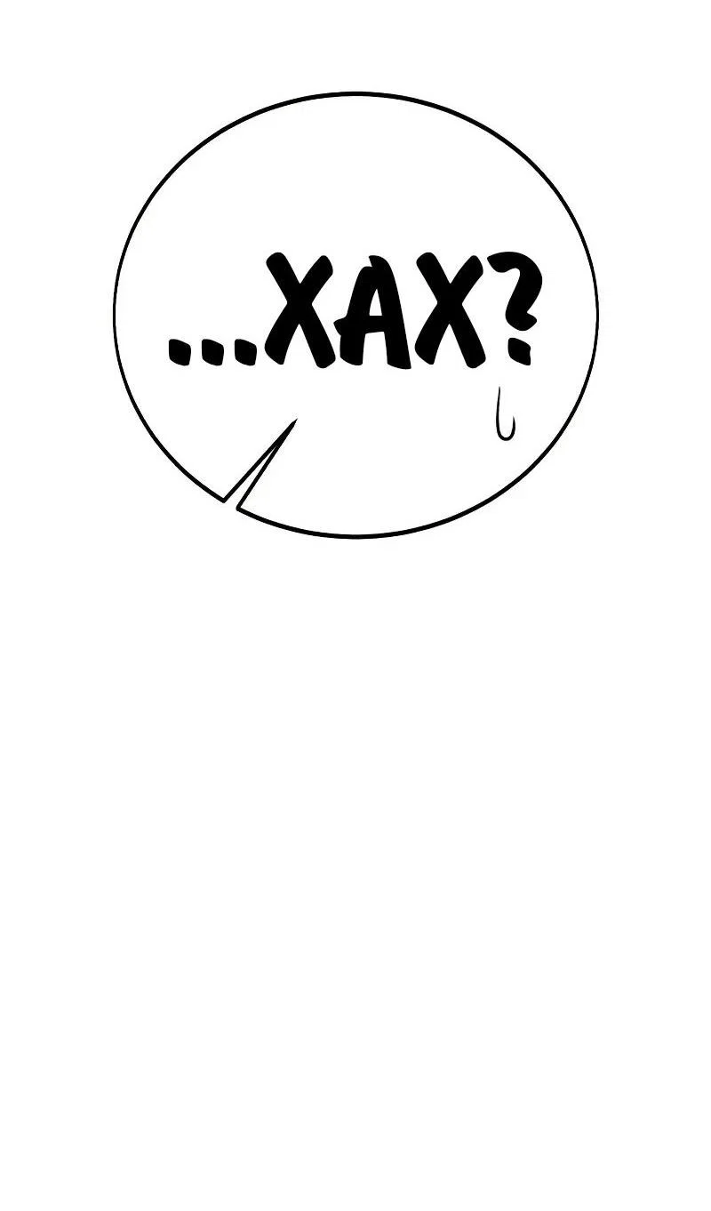 Read Как выжить в академии RU Manga Online